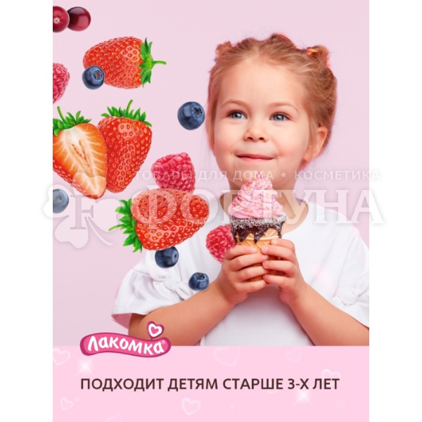 Гигиеническая помада Лакомка 2,8 г Ягодный микс 3+