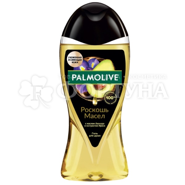 Гель для душа Palmolive Роскошь масел 250 мл Авокадо&Ирис
