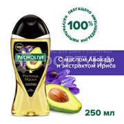 Гель для душа Palmolive Роскошь масел 250 мл Авокадо&Ирис