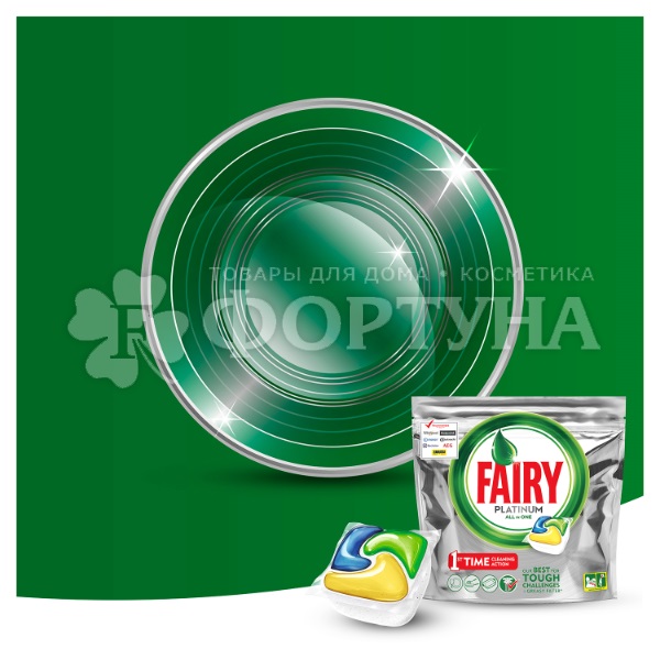 Капсулы для посудомоечных машин Fairy Platinum All in1 37 шт Для посудомоечных машин