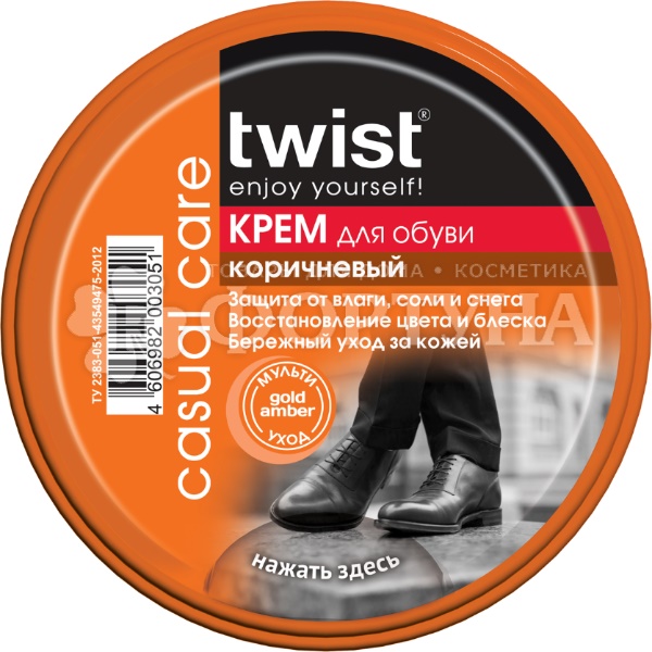 Крем для обуви Twist 50 мл Коричневый в банке купить в интернет ...