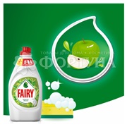 Моющее средство для посуды Fairy 900 мл Зелёное яблоко