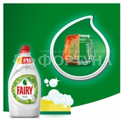 Моющее средство для посуды Fairy 900 мл Зелёное яблоко