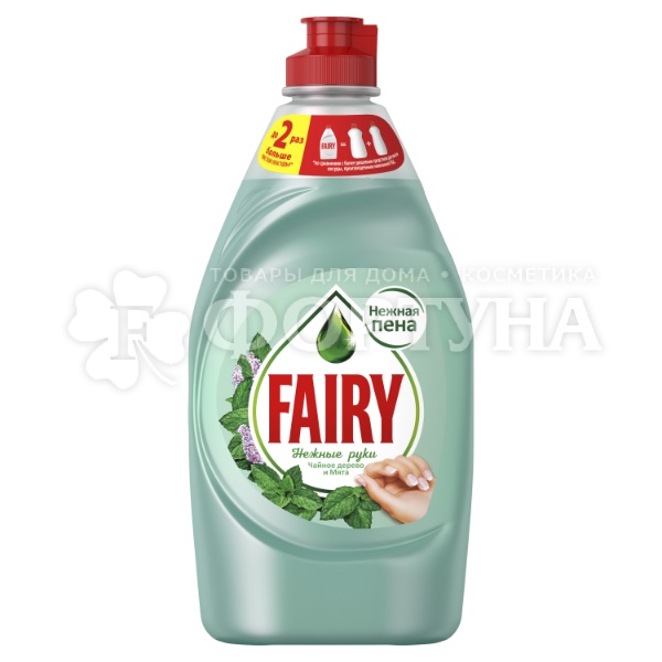 Моющее средство для посуды Fairy 450 мл Чайное дерево и мята