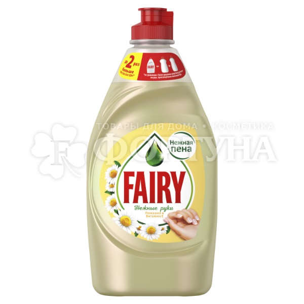 Моющее средство для посуды Fairy 450 мл Ромашка и витамин Е