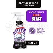 Чистящее средство Cillit Bang 750 г Удаление черной плесени С курком