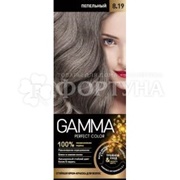 Краска для волос Gamma Perfect Color Пепельный