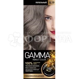 Краска для волос Gamma Perfect Color Пепельный