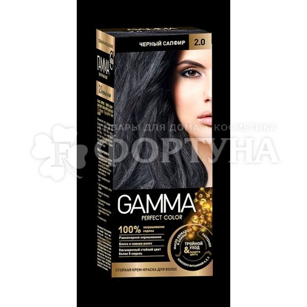 Краска для волос Gamma Perfect Color 2.0 Черный сапфир
