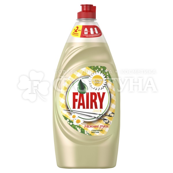 Моющее средство для посуды Fairy 900 мл Ромашка и витамин Е