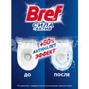 Чистящее средство Бреф Сила-Актив 3*50 г Океанский бриз