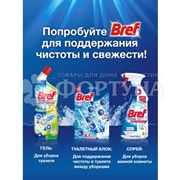 Чистящее средство Бреф Сила-Актив 3*50 г Океанский бриз