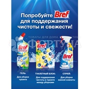 Чистящее средство Бреф Сила-Актив 3*50 г Лимонная свежесть