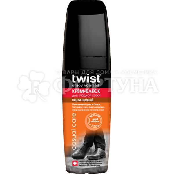 Крем для обуви Twist Casual 75 мл Для кожи Коричневый купить в интернет ...