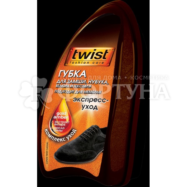 Губка для обуви Twist Fashion  Для замши Большая