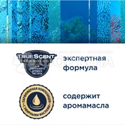 Освежитель воздуха Glade 300 мл Морской