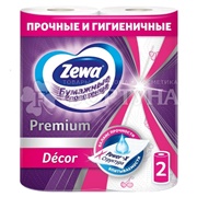 Полотенца бумажные Zewa 2 шт 2х-слойные Белые ПремДекор
