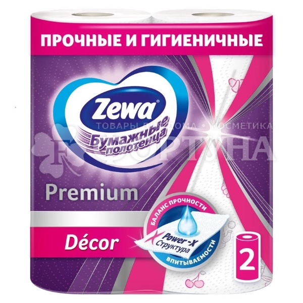 Полотенца бумажные Zewa 2 шт 2х-слойные Белые ПремДекор