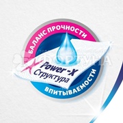 Полотенца бумажные Zewa 2 шт 2х-слойные Белые ПремДекор