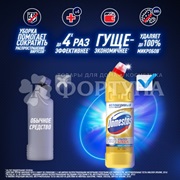 Чистящее средство Domestos 500 мл Ультра блеск