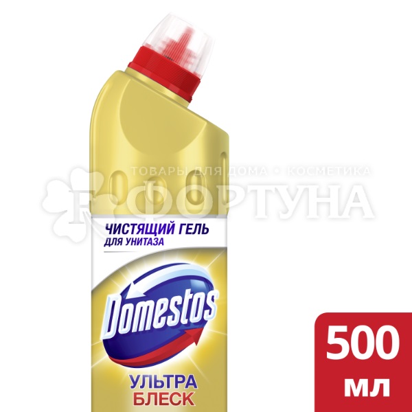 Чистящее средство Domestos 500 мл Ультра блеск