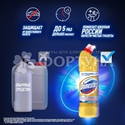 Чистящее средство Domestos 500 мл Ультра блеск