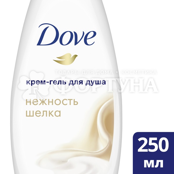 Крем-гель для душа Dove 250 мл С драгоценными маслами