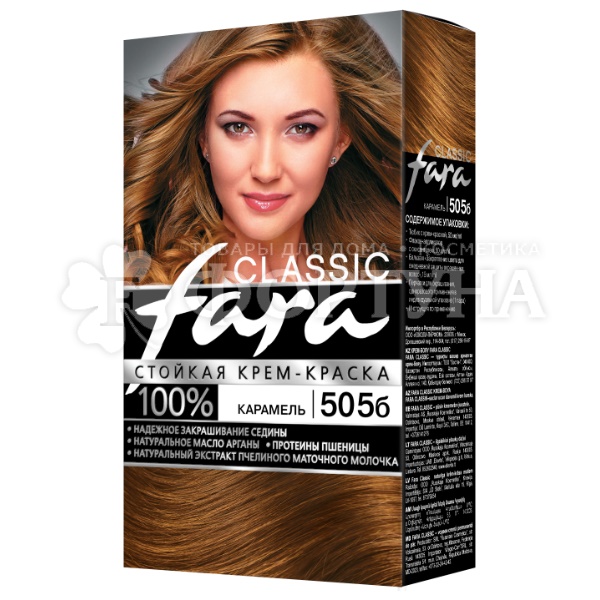 Краска для волос FARA Classic 505(Б) Карамель
