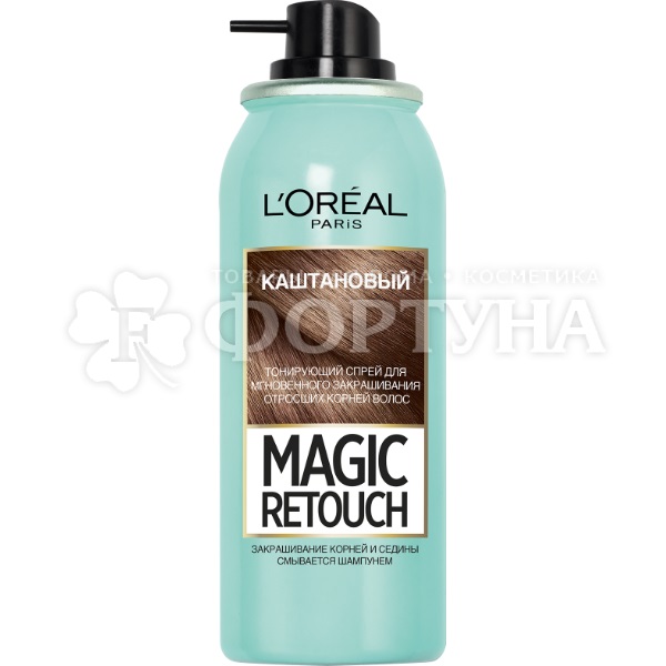 Спрей тонирующий Magic Retouch 3 Каштан