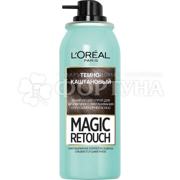 Спрей тонирующий Magic Retouch 2 Темный каштан