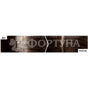 Спрей тонирующий Magic Retouch 2 Темный каштан