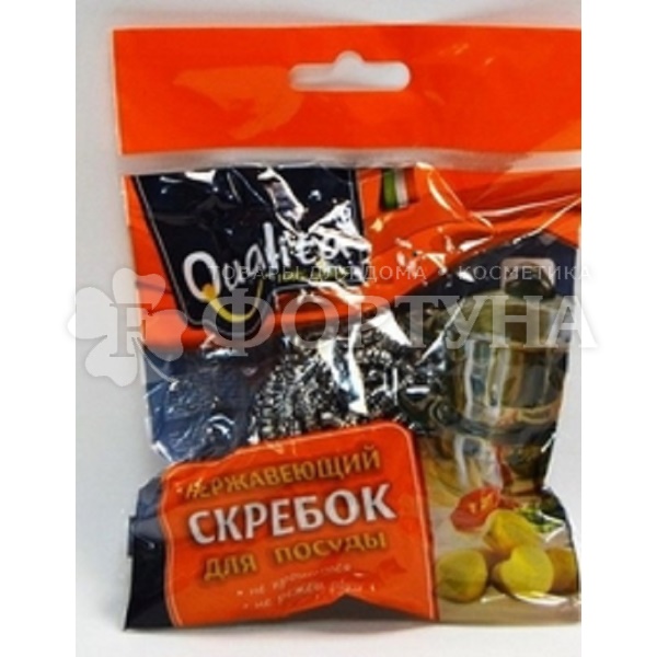 Скребок QUALITA 1 шт из нержавеющей стали