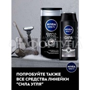 Гель для душа Nivea Men 500 мл Сила угля