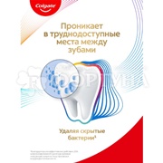 Зубная паста Colgate Total 12 75 мл Профессиональная чистка паста