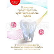 Зубная паста Colgate Total 12 75 мл Профессиональная отбеливающая