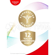 Зубная паста Colgate Total 12 75 мл Профессиональная чистка гель