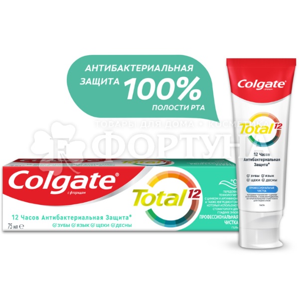 Зубная паста Colgate Total 12 75 мл Профессиональная чистка гель
