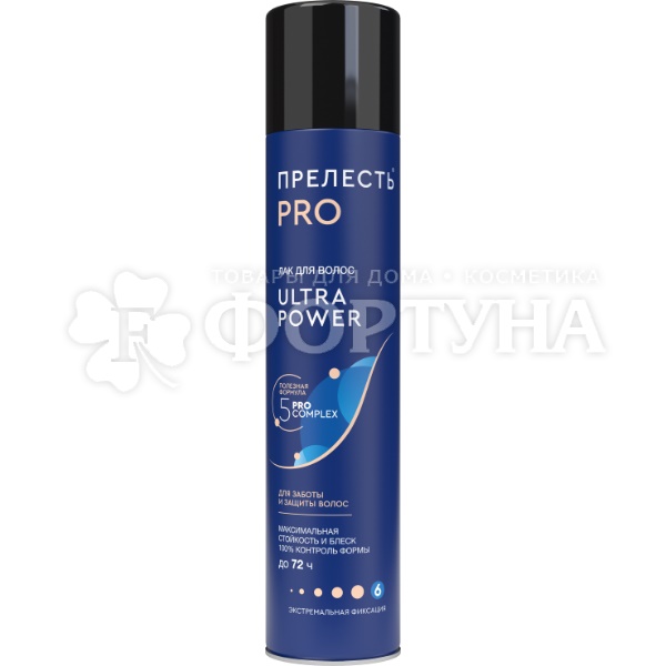 Лак для волос Прелесть Professional 300 мл Ultra Power