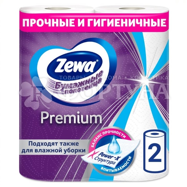 Полотенца бумажные Zewa 2 шт 2х-слойные Белые Премиум