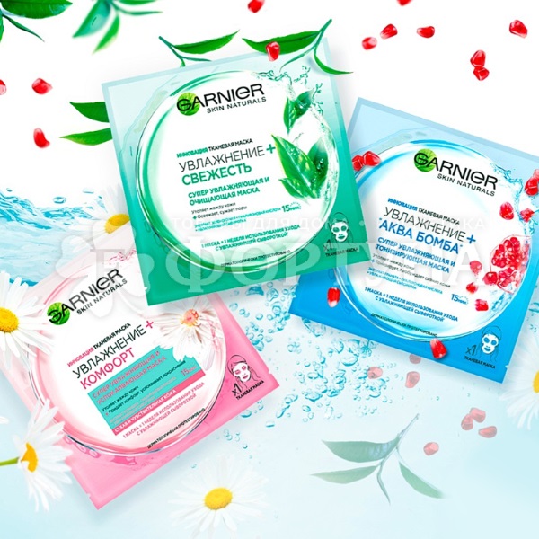 Маска для лица Garnier 30 мл Тканевая. Увлажнение + аква бомба