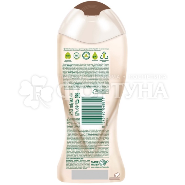 Гель для душа Palmolive Гурмэ СПА 250 мл Кокосовое молочко