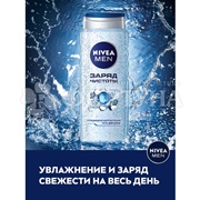 Гель для душа Nivea Men 500 мл Заряд чистоты