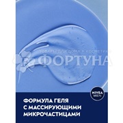 Гель для душа Nivea Men 500 мл Заряд чистоты