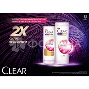 Шампунь Clear 400 мл Интенсивное увлажнение