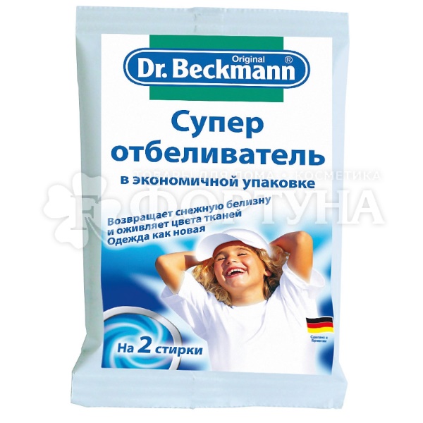Отбеливатель Dr.Beckmann 80 г