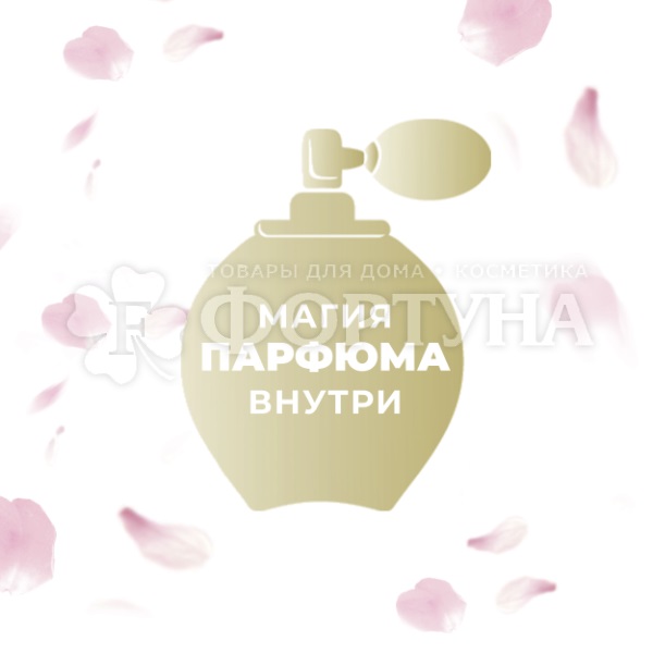 Туалетное мыло Камей 85 г Динамик