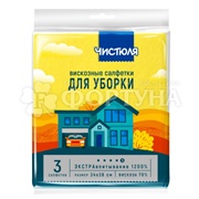 Салфетка Чистюля 3 шт вискозная (цвета в ассортименте)