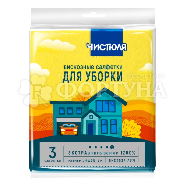 Салфетка Чистюля 3 шт вискозная (цвета в ассортименте)