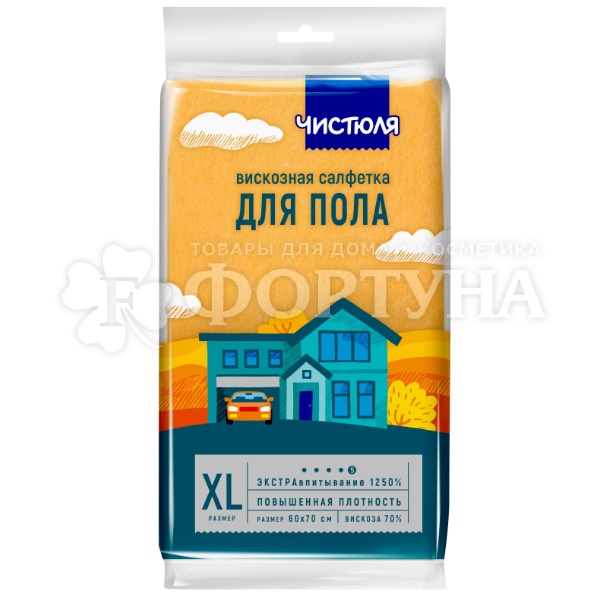 Салфетка Чистюля 1 шт вискозная оранжевая для пола размер XL