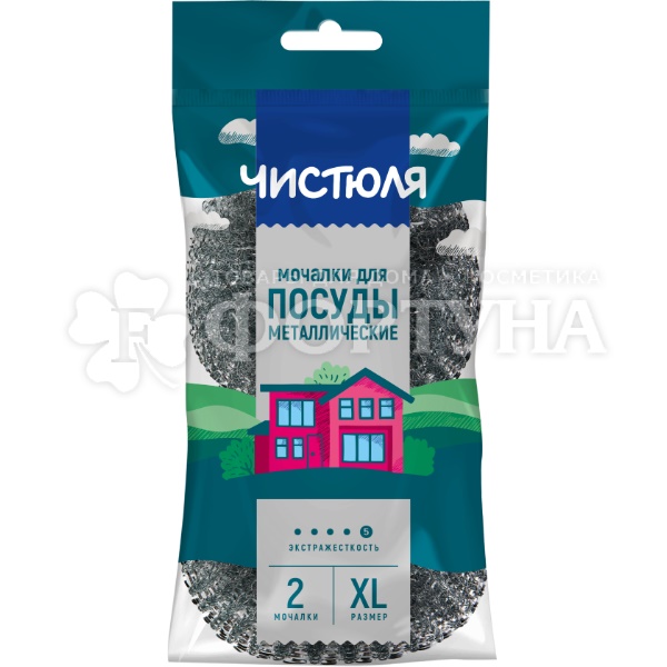 Губка для посуды Чистюля 2 шт Металлическая плетеная размер XL